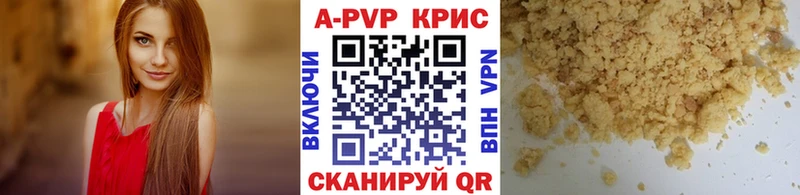 A PVP мука  Малмыж 