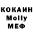 КЕТАМИН VHQ Pranit