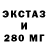 Ecstasy Cube M Magov