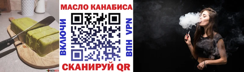 Печенье с ТГК конопля  купить закладку  Малмыж 