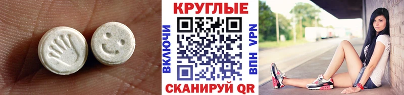 ЭКСТАЗИ Cube  Малмыж 