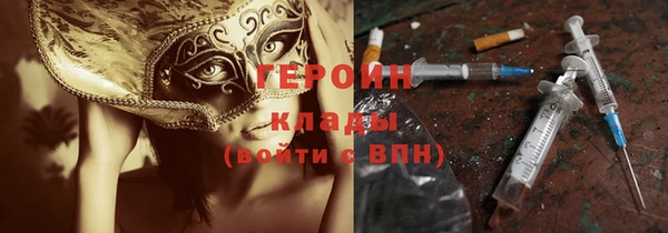 метадон Балабаново