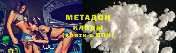 метадон Балабаново