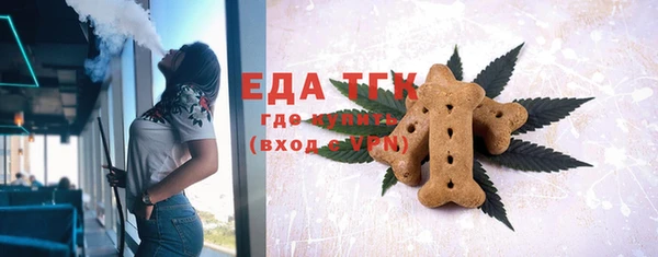 дживик Балахна