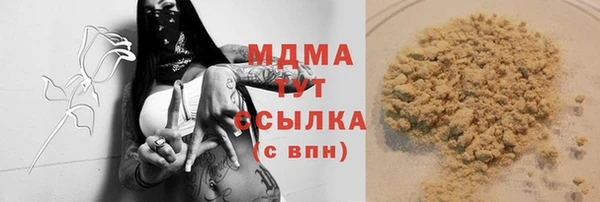 метадон Балабаново