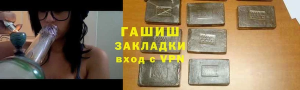 бошки Баксан