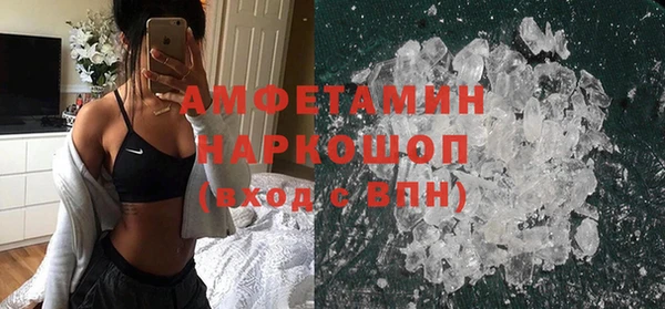 бошки Баксан