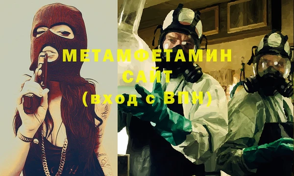 дживик Балахна