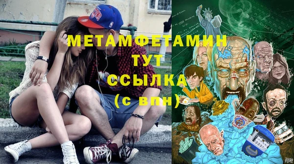 бошки Баксан