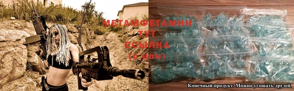 метадон Балабаново