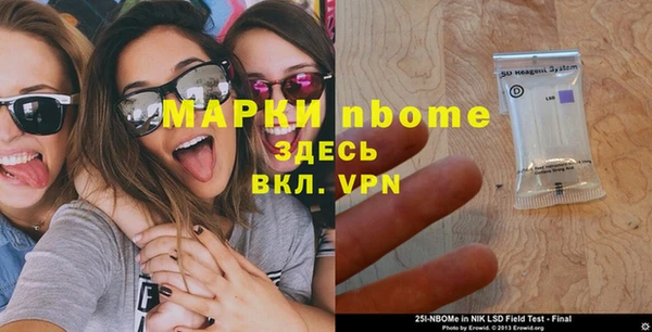 дживик Балахна