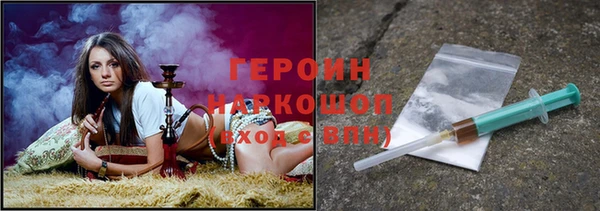 метадон Балабаново