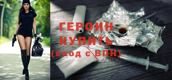 бошки Баксан