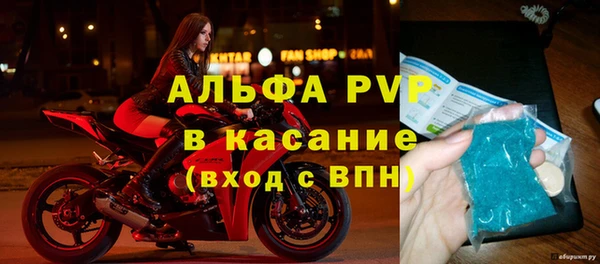 дживик Балахна