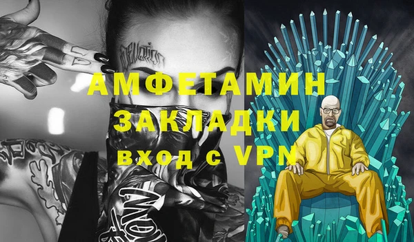 бошки Баксан