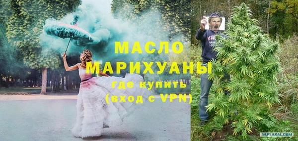 дживик Балахна