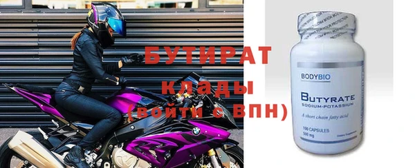 бошки Баксан