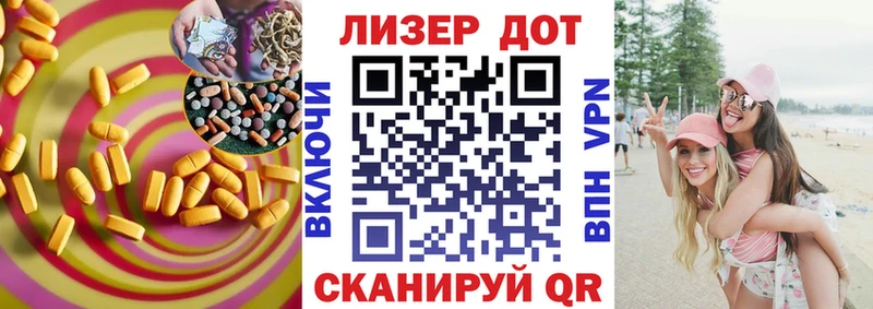 наркошоп  Малмыж  KRAKEN tor  LSD-25 экстази кислота 