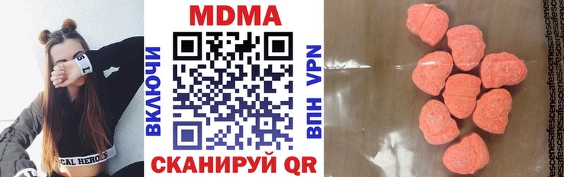 MDMA Molly  продажа наркотиков  Малмыж 