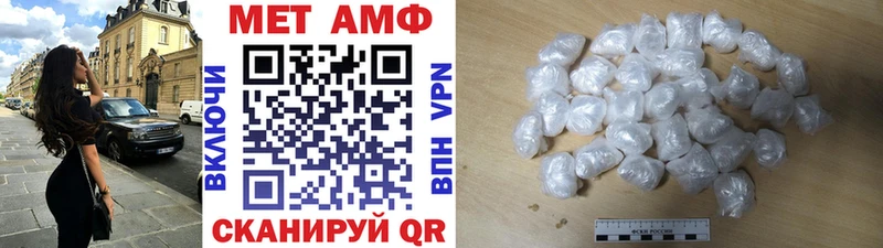 купить сайты Малмыж Первитин Methamphetamine