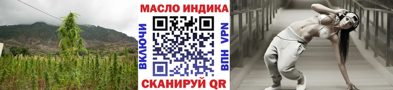 наркота  Малмыж  Дистиллят ТГК жижа 